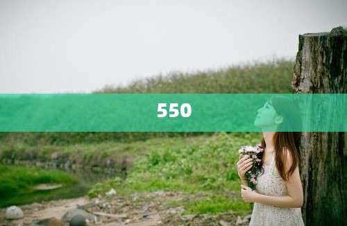 550