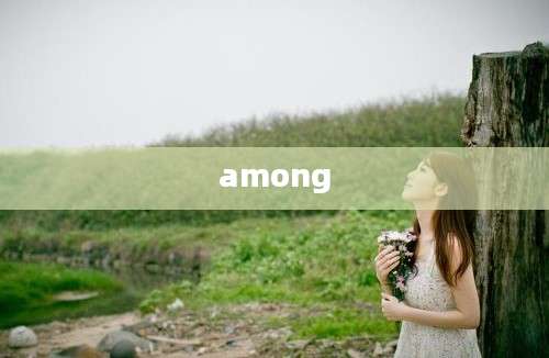 among