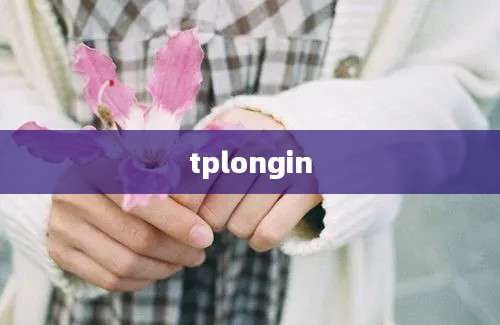 tplongin