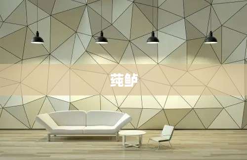 莼鲈